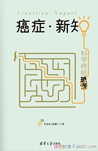 ֢֪ѧսֻš/ЭƷ/epub+mobi+azw3