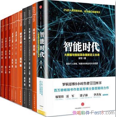 Ʒ11/ʱ+֮+ѧ֮/epub+mobi+azw3