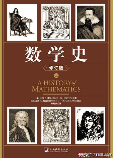 ѧʷ[²]Ү/йȰѧ/epub+mobi+azw3