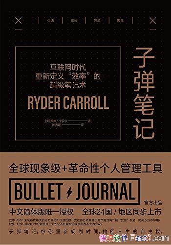 ӵʼǡ¡޶/ȫǧսʤ/epub+mobi+azw3