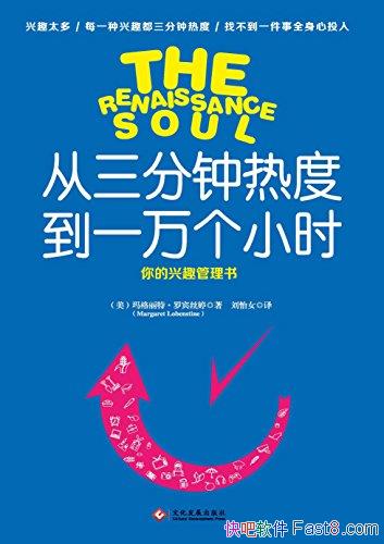 ȶȵһСʱ/Ȥ̫ȶ/epub+mobi+azw3