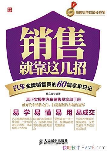 ۾Ϳ⼸С/Ա60ƪõռ/epub+mobi+azw3