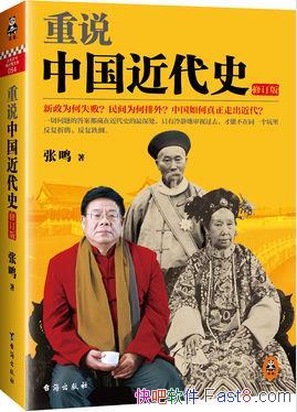 ˵йʷ/𰸲ڽʷ/epub+mobi+azw3