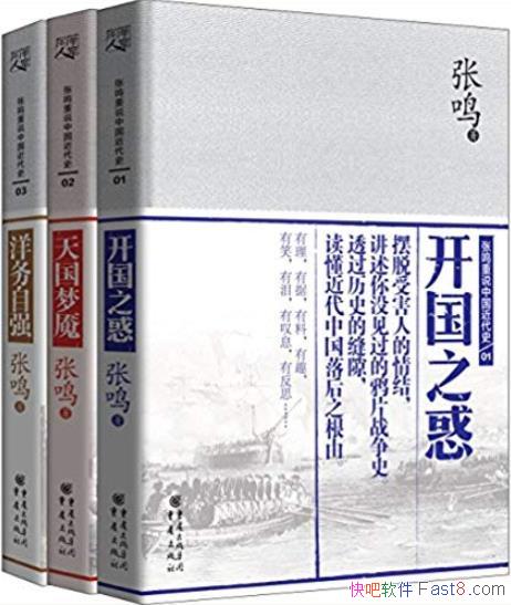 ˵йʷ/֮++ǿ/epub+mobi+azw3