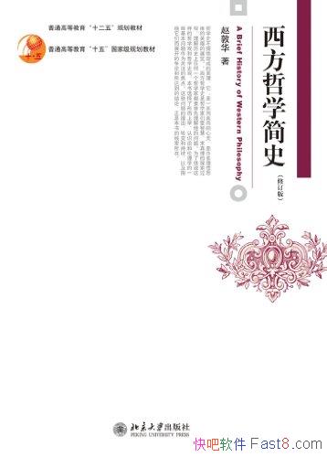 ѧʷԶػ/е˼άӢչ/epub+mobi+azw3