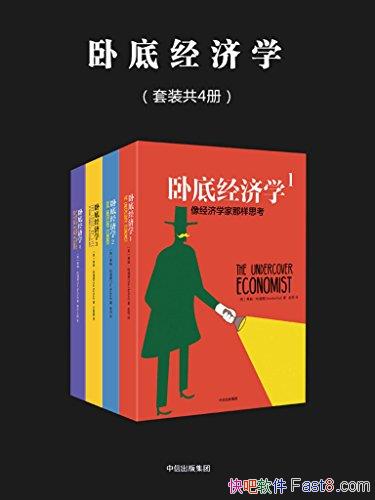 Ե׾ѧ[װ4]ķ/Ц緹/epub+mobi+azw3