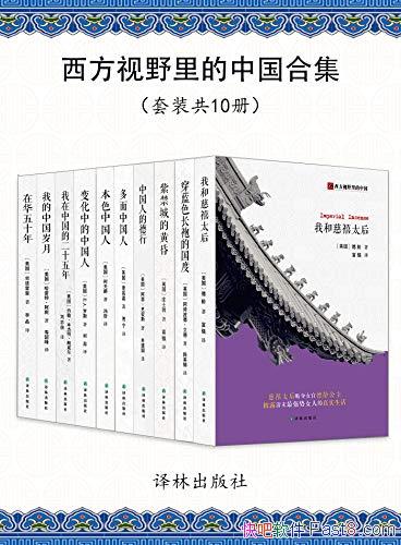 Ұйϼ[10]/й֮/epub+mobi+azw3