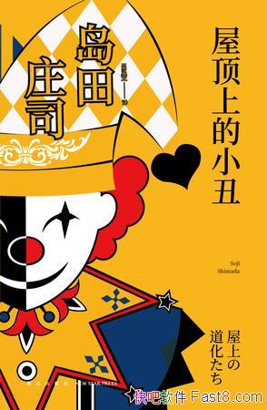 ݶϵС󡷵ׯ˾/ݶƽ̨׹¼/epub+mobi+azw3