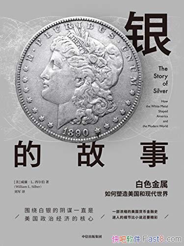 Ĺ¡/һֱǻϵһ/epub+mobi+azw3