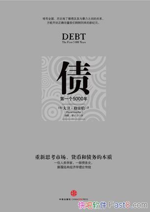 ծһ5000꡷ײ/ִĻ/epub+mobi+azw3