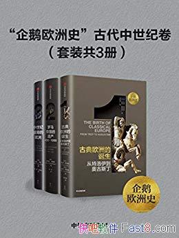 ŷʷ:ʢڵŷޡ˹/װ3/epub+mobi+azw3