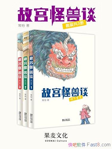 ʹޡ[װ3]/ʹשĴ˵/epub+mobi+azw3