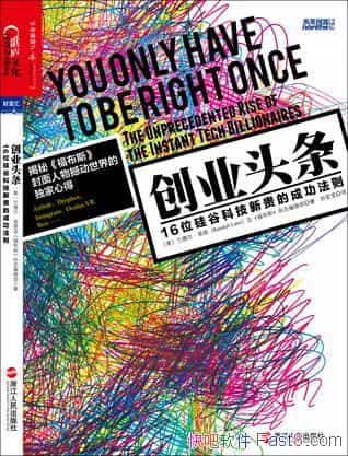 ҵͷ¶/ûӪģʽһֱǮ/epub+mobi+azw3