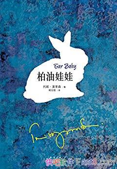 ޡݡĪɭ/ŦԼһ/epub+mobi+azw3