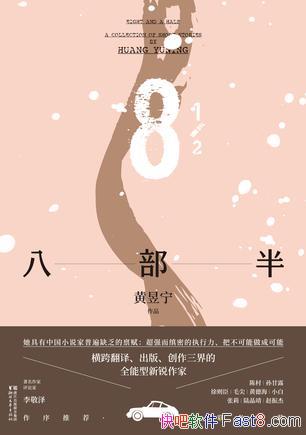 ˲롷/Ϻйʷ/epub+mobi+azw3