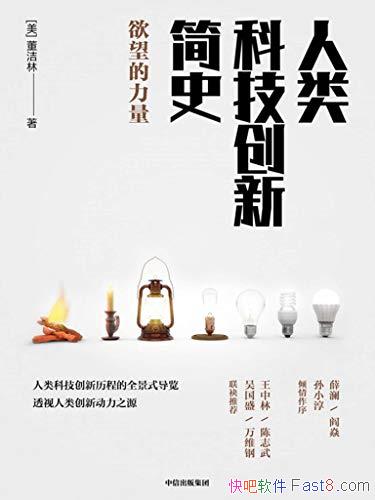 Ƽ¼ʷ/͸ഴ¶֮Դ/epub+mobi+azw3