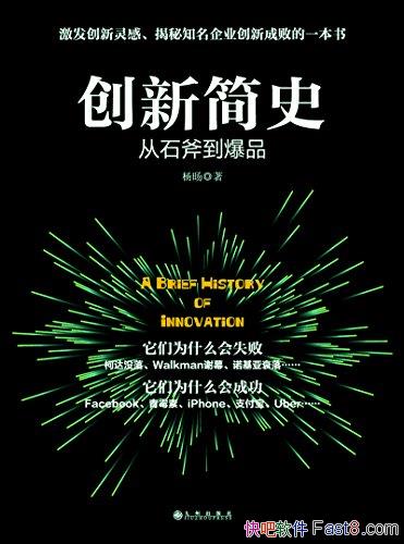 ¼ʷʯƷD/֪ҵ³ɰ/epub+mobi+azw3