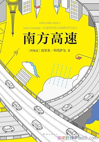 Ϸ١¡/˸ҫֻ/epub+mobi+azw3