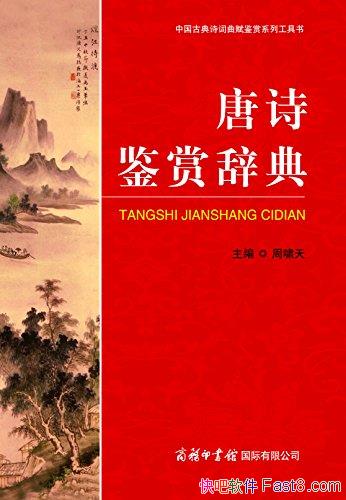 ʫʹǵ䡷/йŵʫϵй/epub+mobi+azw3