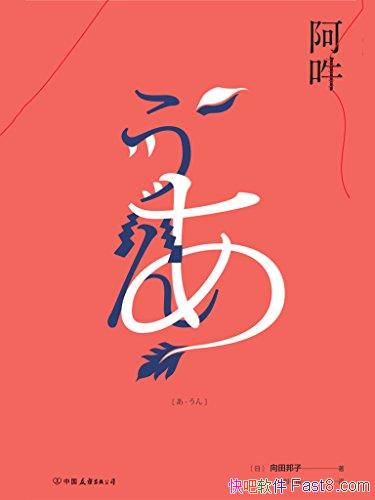 ˡ/½״γıʵĶ֮/epub+mobi+azw3