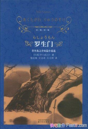 š洨֮/Ӱԭ̿/epub+mobi+azw3