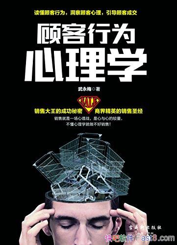 ˿Ϊѧ÷/20ʡԱ/epub+mobi+azw3