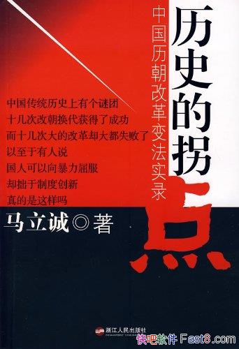 ʷĹյ㡷/ĶںԶ/epub+mobi+azw3