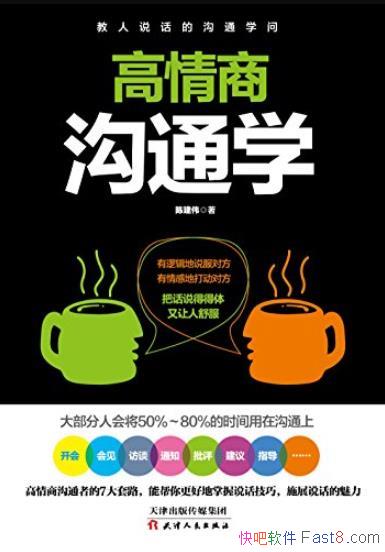 ̹ͨѧ½ΰ/˵755ħϸ/epub+mobi+azw3