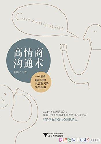 ̹֮ͨ/д罻ŵ/epub+mobi+azw3