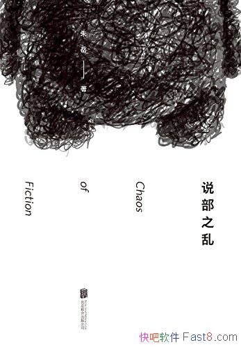 ˵֮ҡ/24ƪֵʫĶƪС˵/epub+mobi+azw3