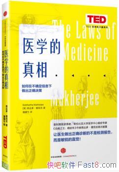 ҽѧࡷ¿˼/ڲȷϢȷ/epub+mobi+azw3