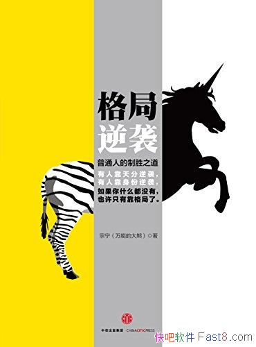 Ϯ1-2/ͨ˵ʤ֮+¸߼/epub+mobi+azw3