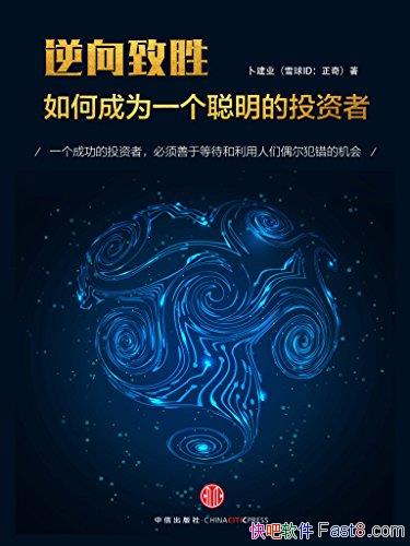 ʤ:γΪһͶߡ/ѩID/epub+mobi+azw3