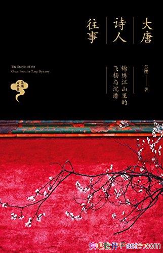 ʫ¡ӧ/彭ɽķǱ/epub+mobi+azw3