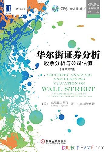 ֤ȯ[ԭ2]/Ʊ빫˾ֵ/epub+mobi+azw3