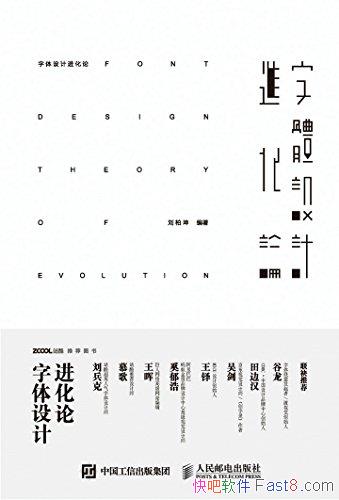 ƽۡ/崴Դṹ/epub+mobi+azw3