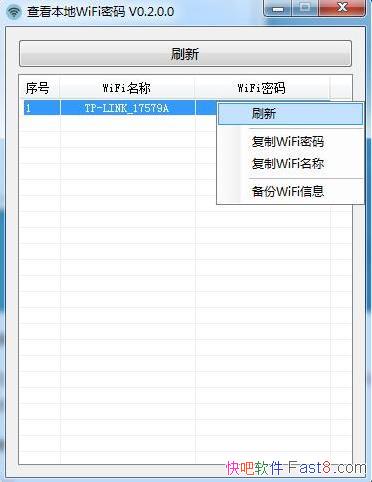 ViewLocalWiFiKey V0.2.0.0/WIFI鿴ݹ