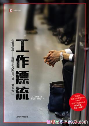 ƯȪ/ƺűս/epub+mobi+azw3