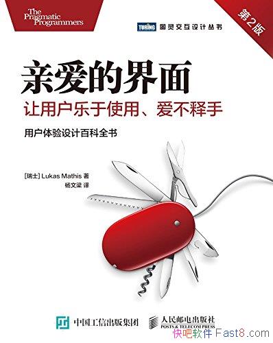 װĽ桷[2]˹/ûʹð/epub+mobi+azw3