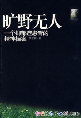 Ұˣһ֢ߵľ񵵰//epub+mobi+azw3