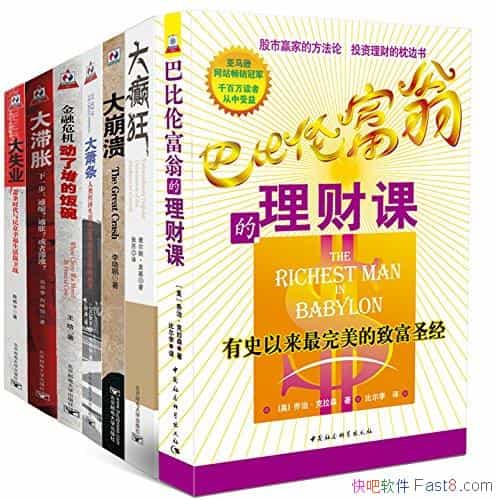 ƸϵС[װ߲]/ǮͶ̰־/epub+mobi+azw3