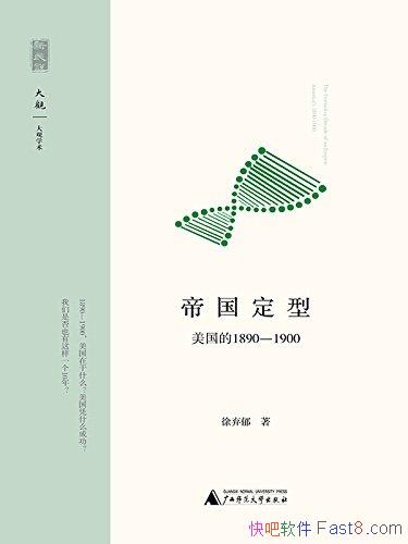 ۹:1890-1900/γɹ/epub+mobi+azw3