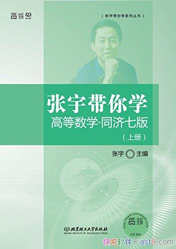 ѧߵѧͬ7[²]/ữΪ/epub+mobi+azw3