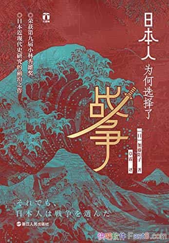 ձΪѡս/ձоǰ֮/epub+mobi+azw3