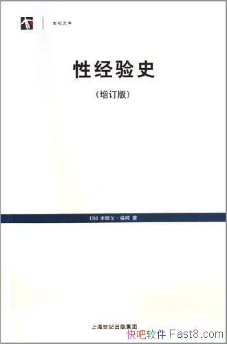 ԾʷЪ/Ϊȫİ汾/epub+mobi+azw3