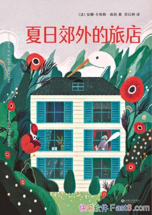 սõ꡷ա갺/¶ʣµ·/epub+mobi+azw3