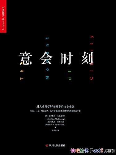 ʱ̡ȱȶ/Ϊʹ10/epub+mobi+azw3