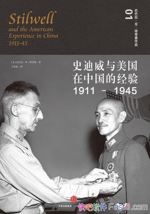 ʷйľ飨1911-1945//epub+mobi+azw3