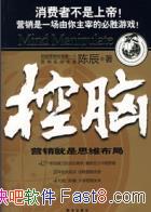 ԣӪ˼ά֡/йӪ/epub+mobi+azw3