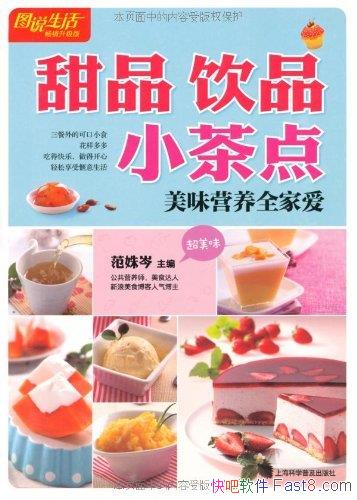 Ʒ Ʒ С㡷/ͼ˵/epub+mobi+azw3